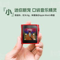 山灵M0PRO无损音乐mp3播放器hifi发烧蓝牙运动迷你便携随身听