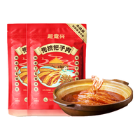 超意兴把子肉【小块装】传统口味山东特产传统名吃250g*2袋 把子肉小块装传统250g/袋*2袋