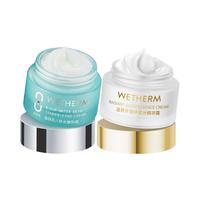 WETHERM 温碧泉 焕妍精华霜八杯水嫩肤霜日霜晚霜改善暗沉烟酰胺焕亮