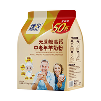 zhenmu 臻牧 中老年无蔗糖高钙羊奶粉大容量 独立条装 1.25kg（25g*50）