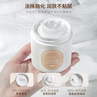 宝玑米身体冷霜身体乳保湿滋润滑皮肤持久留香体清爽润肤乳烟酰胺