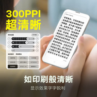 汉王电纸书Clear mobile 6.13英寸墨水屏电子书阅读器电子书电子纸 便携阅读办公本平板电子笔记本 Clear mobile珠光白