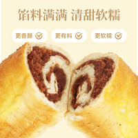 三只松鼠_全麦椰香红豆面包1kg代早餐糕点心吐司休闲饱腹零食