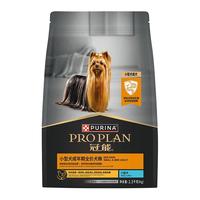 PRO PLAN 冠能 小型犬通用狗粮 800g