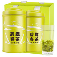 八窨飘雪 特级碧螺春250g（125g*2罐）浓香型