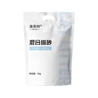 奥莉特 除臭低尘 混合猫砂  原味混合猫砂2kg