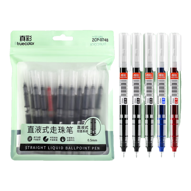 真彩 直液式走珠中性笔 0.5mm 24支黑+1支红+1支蓝