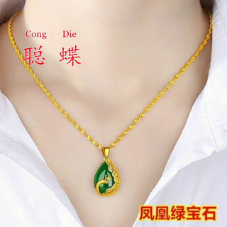 聪蝶 金店款 2022新款沙金项链女款久不掉色宝石金色吊坠女士送妈妈礼物 孔雀红宝石+项链