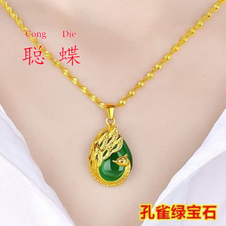 聪蝶 金店款 2022新款沙金项链女款久不掉色宝石金色吊坠女士送妈妈礼物 孔雀红宝石+项链