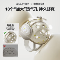 移动端：月亮故事 婴儿护头枕宝宝学步走路防摔神器头部保护垫防撞帽