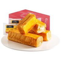 乐锦记 岩烧乳酪棒面包营养早餐手撕夹心糕点零食整箱700g