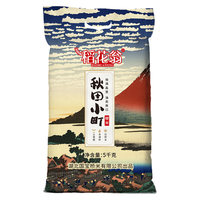 DAO HUA WENG 稻花翁 秋田小町5kg 东北大米10斤寿司米粳米粥米圆粒米