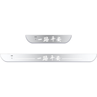 积象车门迎宾踏板发光门槛条幻彩汽车氛围灯车内改装led流光呼吸无线 雷克/萨斯 前后门一套装 / 4条