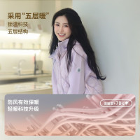 保暖服饰：波司登 男女同款 90%高蓬鹅绒轻暖卫衣羽绒服 B30133744