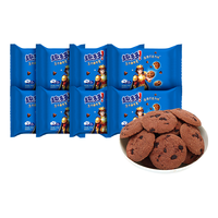 趣多多 王子 酥性饼干 浓香巧克力味 85g*8袋