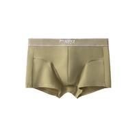 有棵树 YOUKESHU男士内裤莫代尔男纯棉裆四角无痕男式短裤裤头男生 【一条尝鲜装】姜黄 2XL