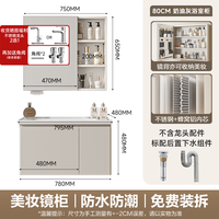 四季沐歌陶瓷一体盆镜背收纳浴室柜组合大容量储物洗漱台美妆镜柜