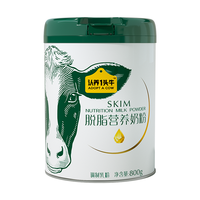 ADOPT A COW 认养一头牛 脱脂营养奶粉 800g