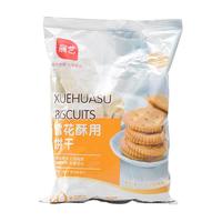 展艺 雪花酥用饼干