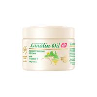 【拍2】3代升级款绵羊油乳液面霜干燥皮肤滋润身体乳100g