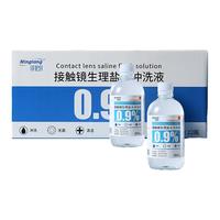 明朗OK镜0.9%盐水冲洗液硬性角膜塑形镜片清洗无菌氯化钠溶液