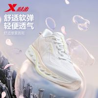 XTEP特步女减震旋12.0跑鞋2025春秋网面运动体测跑鞋975218110046