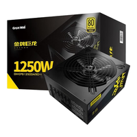 长城(Great Wall) 金牌巨龙 1000w 台式机电源 电脑电源 长城电源1250W 电竞版 1250DA 金牌(90+)