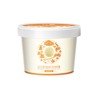 【拍18杯更划算-部分退款不会】八喜冰淇淋65g/60g/68g任选