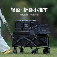 乐寐 户外营地手拉车 150L 无刹车