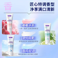 舒客益生菌牙膏家庭实惠装洁白牙齿清新口气减少细菌牙菌斑牙渍 莓莓冰茶120g+美白植萃120g+小样20g