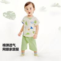 【网眼透气儿童家居服套装】迷你巴拉 MINI BALA 巴拉男女童高腰护肚短袖短裤