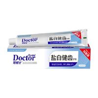牙博士 健齿白牙膏