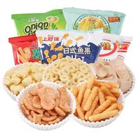 上好佳薯片零食大礼包多口味膨化零食休闲食品上好佳鲜虾片 混合味6包