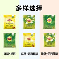  Lipton/立顿 独立包装 袋泡茶叶