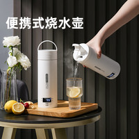  ISQB SY-615 多功能 便携式烧水壶