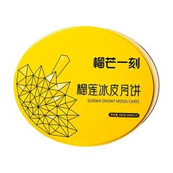 首祖 698型号中秋八选一兑换套餐 榴芒一刻冰皮月饼680g+十二夏天双珍八膳金燕礼