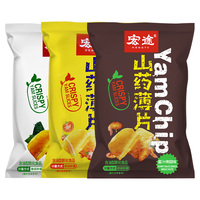 宏途 山药薄片 12g*40包 混合口味 480g