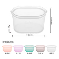 美国ZIPTOP硅胶袋保鲜袋食品级冰箱储物袋硅胶碗耐高温 蜜桃红