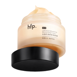 HomeFacialPro hfp金盏花清爽保湿面霜秋冬清爽控油保湿舒缓补水滋润不油腻男女 50g