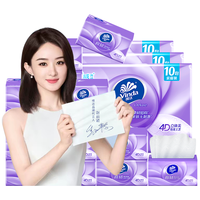 【超值80包囤货】抽纸整提家用实惠便捷卫生纸巾餐巾纸XS码面巾纸