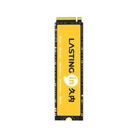 久内 SSD固态硬盘m.2接口（Nvme协议）512G 3500MB/