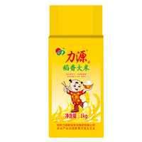 力源 稻香大米 1kg 真空包装