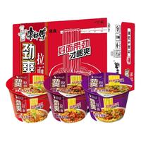康师傅方便面劲爽拉面桶装红烧香辣牛肉面泡面速食品夜宵整箱