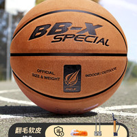 移动端：战舰 BB-X SPECIAL 篮球7号 牛皮真皮