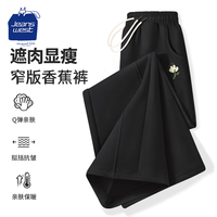 JEANSWEST CLUB真维斯直筒裤女高腰显瘦宽松时尚直筒裤运动休闲亲肤松紧腰长裤女