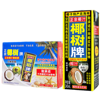椰树 椰汁 245ml*18盒 礼盒装 植物蛋白饮料 海南特产