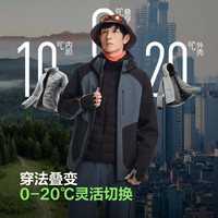 波司登(BOSIDENG)25新【叠变】鹅绒机能冲锋衣羽绒服男女同款三合一外套B250331360 黑色/砾石紫 M 165/88A 体重约110-120斤
