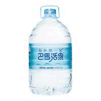 寿乡第一泉 巴马活泉饮用水 10L*2桶