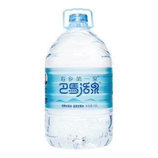 寿乡第一泉 巴马活泉饮用水 10L*2桶