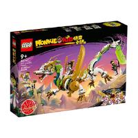 LEGO 乐高 悟空小侠系列 80047 龙小骄的守护神龙战甲